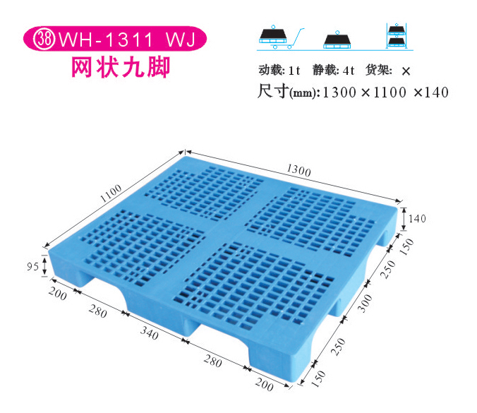 бP-W_-WJ1311