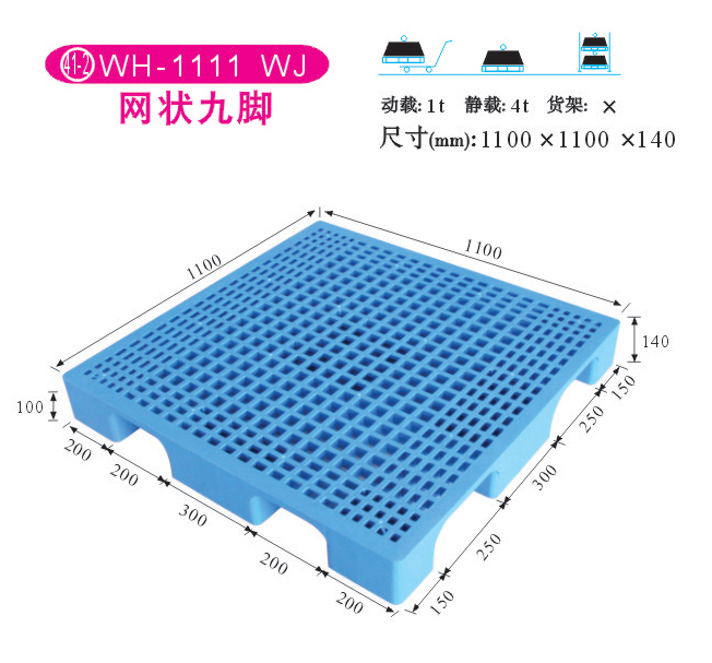 бP-W_-WJ1111-2