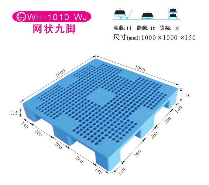 бP-W_-WJ1010